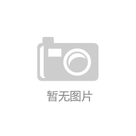 中国科学院天博官方网站院士李灿：未来氢能在现代工业领域的需求